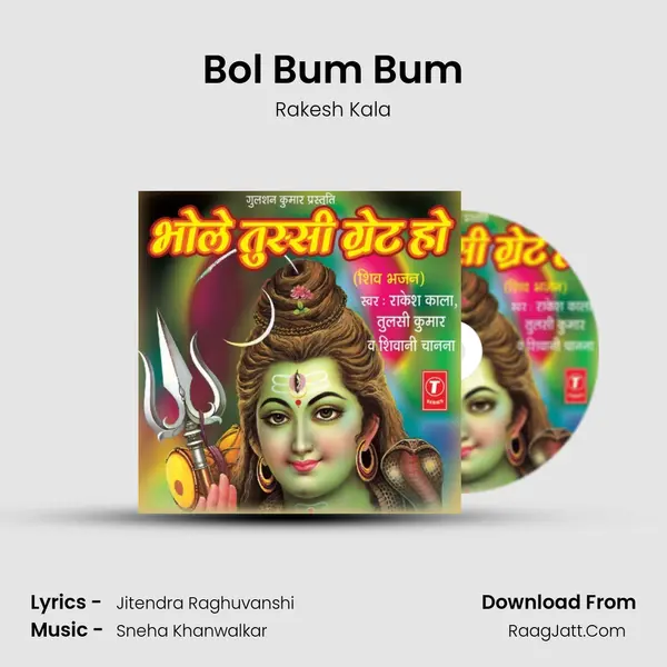 Bol Bum Bum MP3 Song by Rakesh Kala Cover