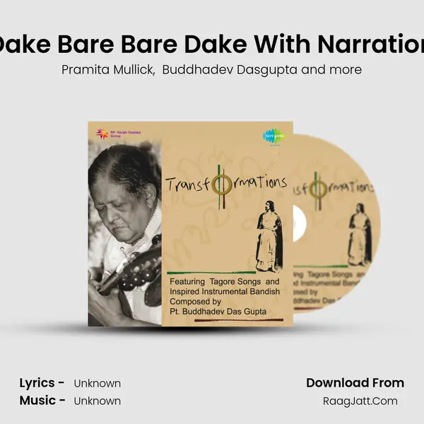 Dake Bare Bare Dake With Narration MP3 Song by Pramita Mullick Cover