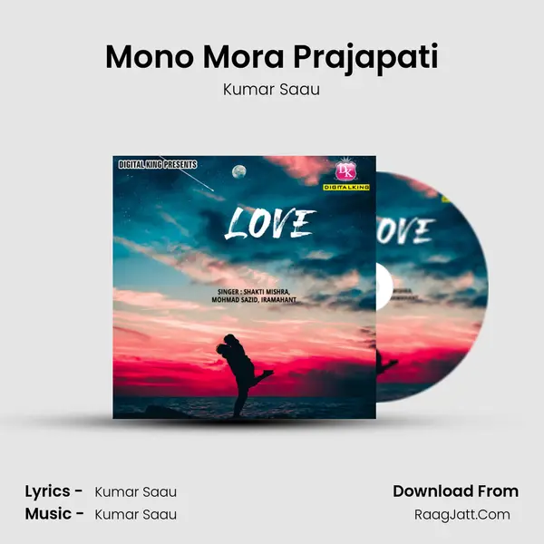 Mono Mora Prajapati MP3 Song by Kumar Saau Cover