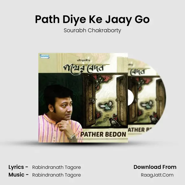 Path Diye Ke Jaay Go MP3 Song by Sourabh Chakraborty Cover
