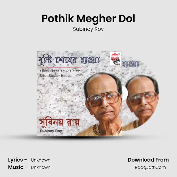 Pothik Megher Dol MP3 Song by Subinoy Roy Cover