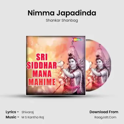 Nimma Japadinda MP3 Song by Shankar Shanbag Cover