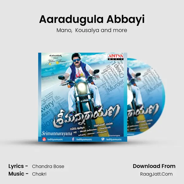 Aaradugula Abbayi MP3 Song by Mano Cover