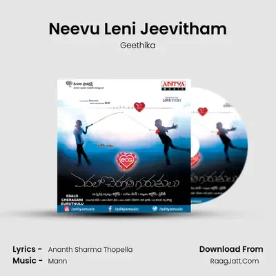 Neevu Leni Jeevitham MP3 Song by Geethika Cover