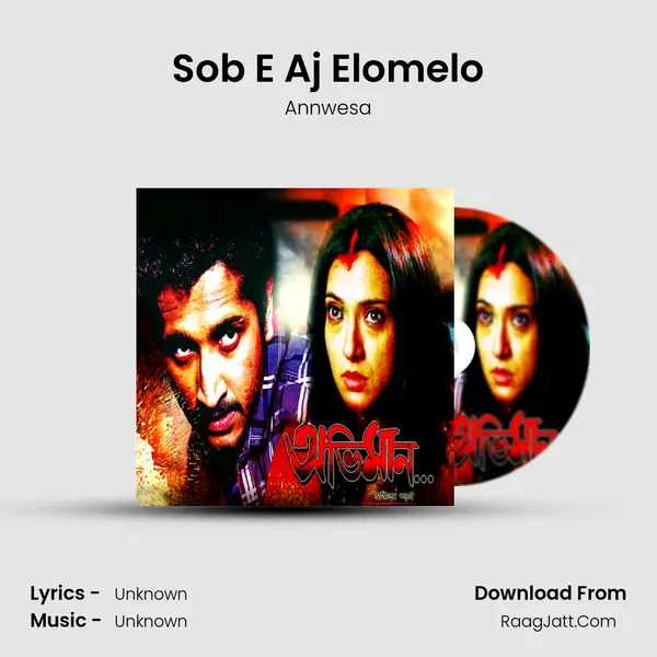 Sob E Aj Elomelo MP3 Song by Annwesa Cover