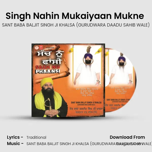 Sant Baba Baljit Singh Ji Khalsa (gurudwara Daadu Sahib Wale)