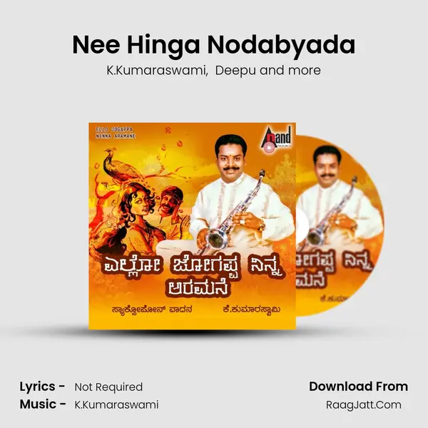 Nee Hinga Nodabyada MP3 Song by K.Kumaraswami Cover