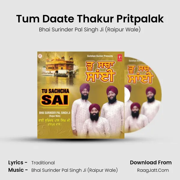 Tum Daate Thakur Pritpalak mp3 song