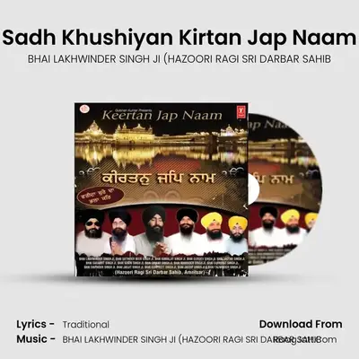 Sadh Khushiyan Kirtan Jap Naam MP3 Song by BHAI LAKHWINDER SINGH JI (HAZOORI RAGI SRI DARBAR SAHIB Cover