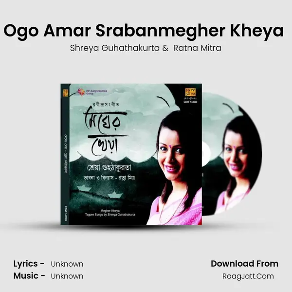 Ogo Amar Srabanmegher Kheya (With Narration) MP3 Song by Shreya Guhathakurta Cover