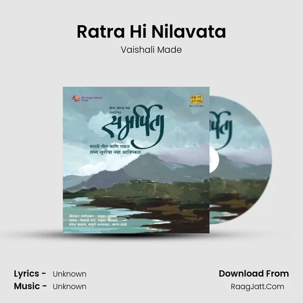 Ratra Hi Nilavata MP3 Song by Vaishali Made Cover