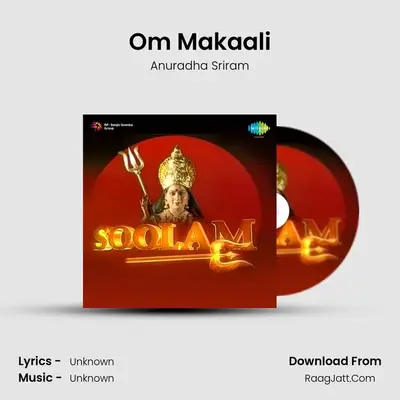 Soolam - Anuradha Sriram