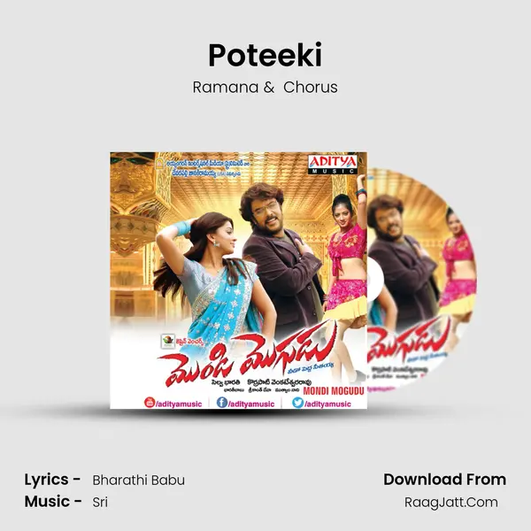 Poteeki MP3 Song by Ramana Cover