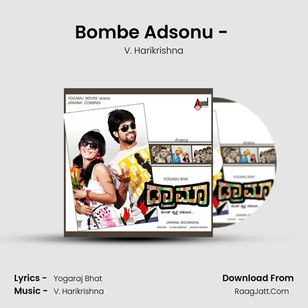 Bombe Adsonu - (Bit) MP3 Song by V. Harikrishna Cover
