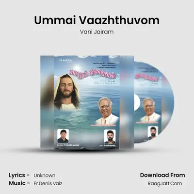 Ummai Vaazhthuvom MP3 Song by Vani Jairam Cover