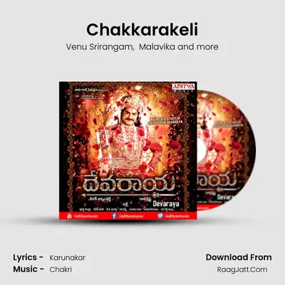 Chakkarakeli MP3 Song by Venu Srirangam Cover