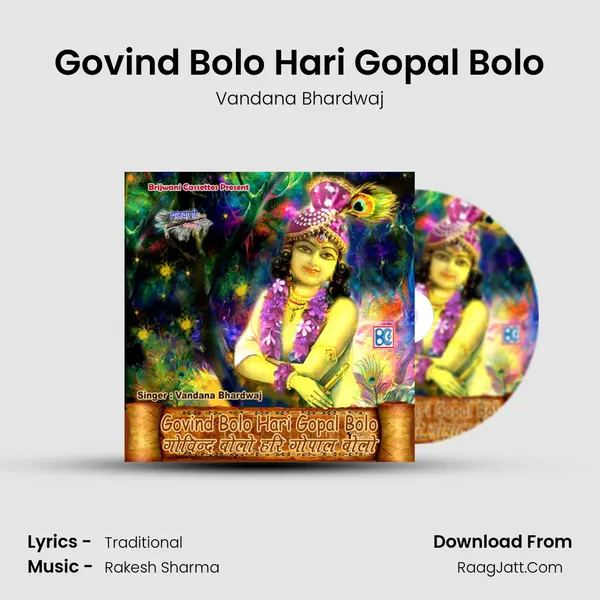 Govind Bolo Hari Gopal Bolo MP3 Song by Vandana Bhardwaj Cover