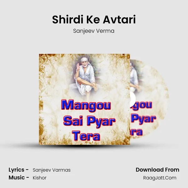 Shirdi Ke Avtari MP3 Song by Sanjeev Verma Cover