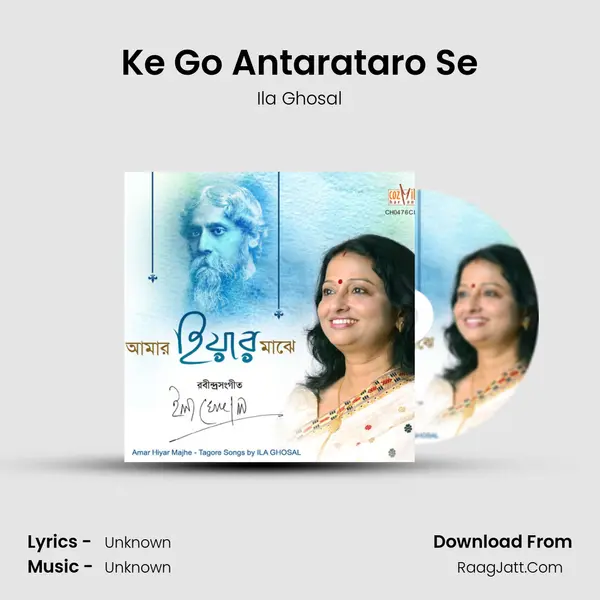 Ke Go Antarataro Se MP3 Song by Ila Ghosal Cover