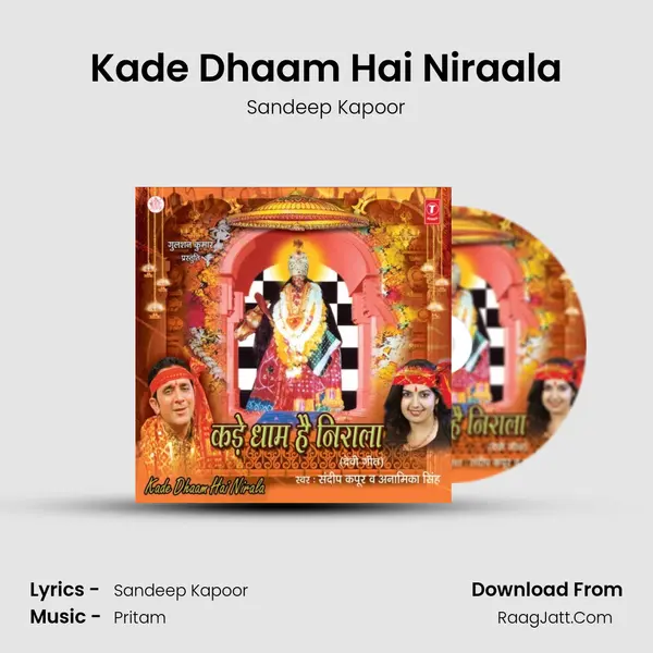 Kade Dhaam Hai Niraala MP3 Song by Sandeep Kapoor Cover