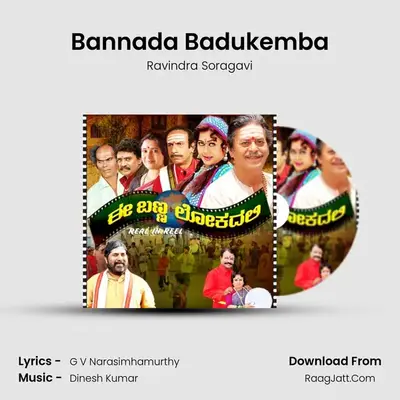 Bannada Badukemba MP3 Song by Ravindra Soragavi Cover