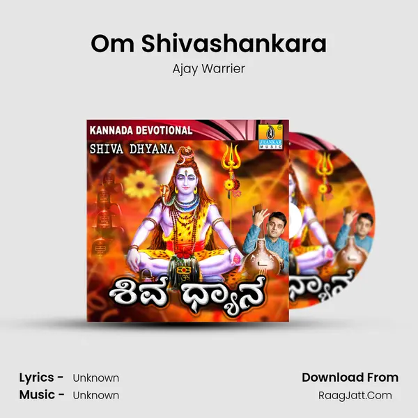 Om Shivashankara MP3 Song by Ajay Warrier Cover
