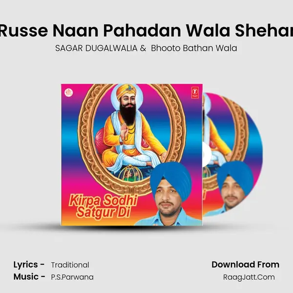 Mera Russe Naan Pahadan Wala Shehanshah MP3 Song by SAGAR DUGALWALIA Cover