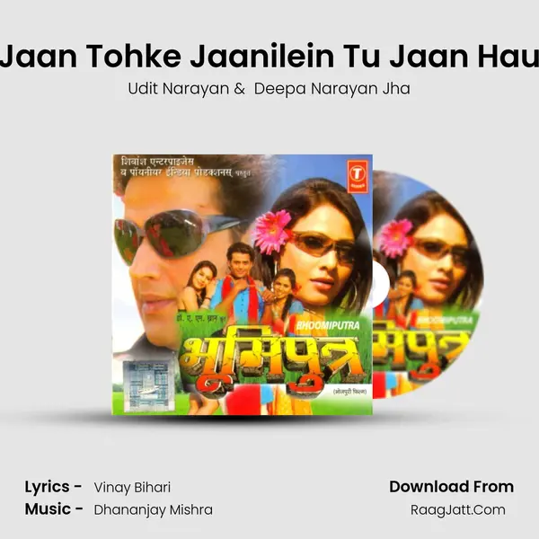 Jaan Tohke Jaanilein Tu Jaan Hau mp3 song