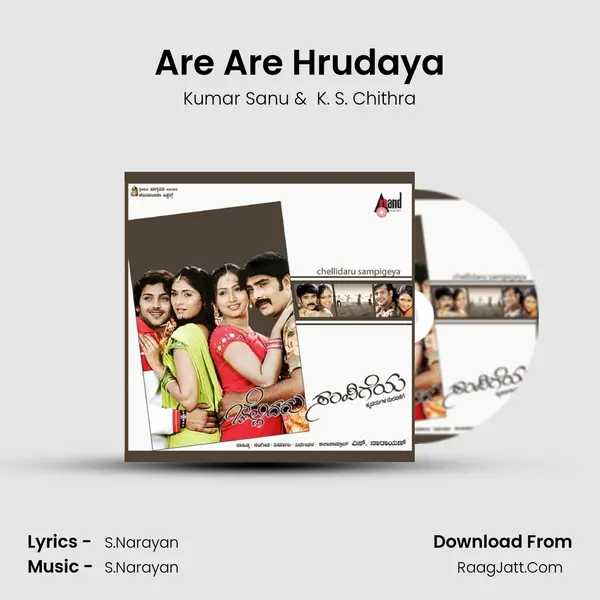 Are Are Hrudaya MP3 Song by Kumar Sanu Cover