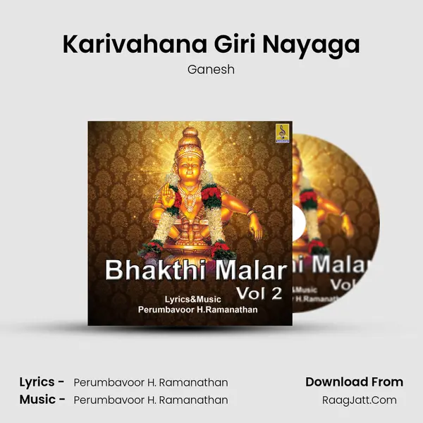 Karivahana Giri Nayaga MP3 Song by Ganesh Cover
