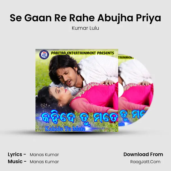 Se Gaan Re Rahe Abujha Priya MP3 Song by Kumar Lulu Cover