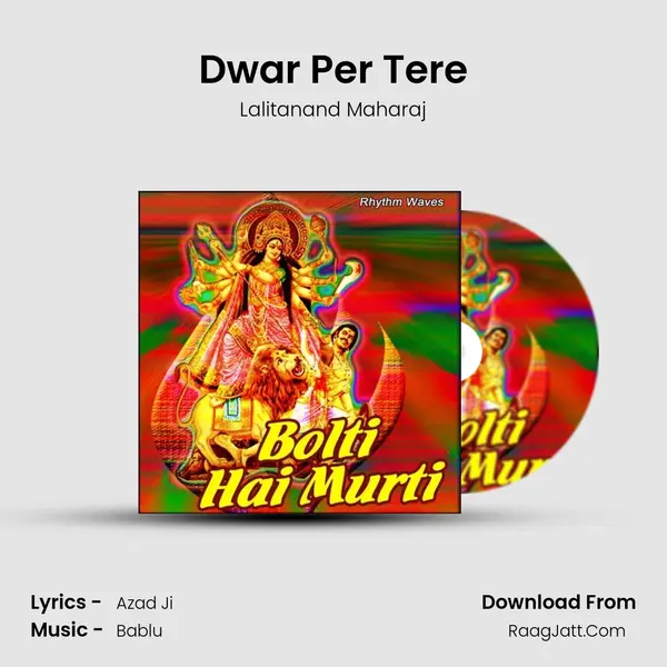 Dwar Per Tere MP3 Song by Lalitanand Maharaj Cover