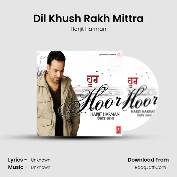 Dil Khush Rakh Mittra MP3 Song by Harjit Harman Cover