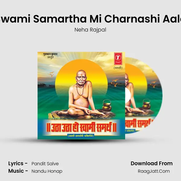 Swami Samartha Mi Charnashi Aale MP3 Song by Neha Rajpal Cover