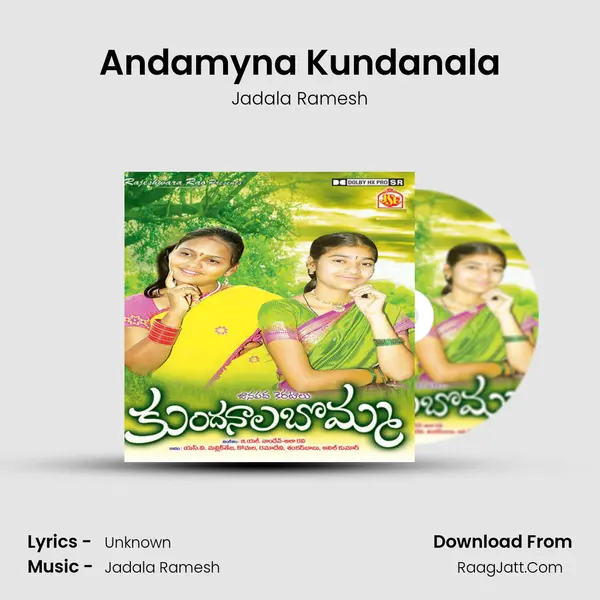 Andamyna Kundanala MP3 Song by Jadala Ramesh Cover