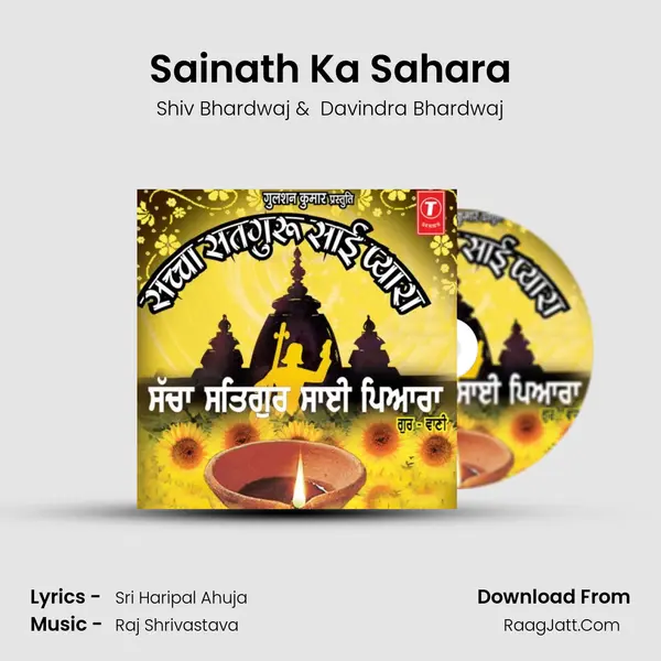 Sainath Ka Sahara MP3 Song by Shiv Bhardwaj Cover