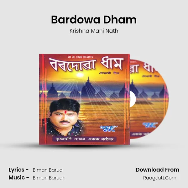 Bardowa Dham MP3 Song by Krishna Mani Nath Cover