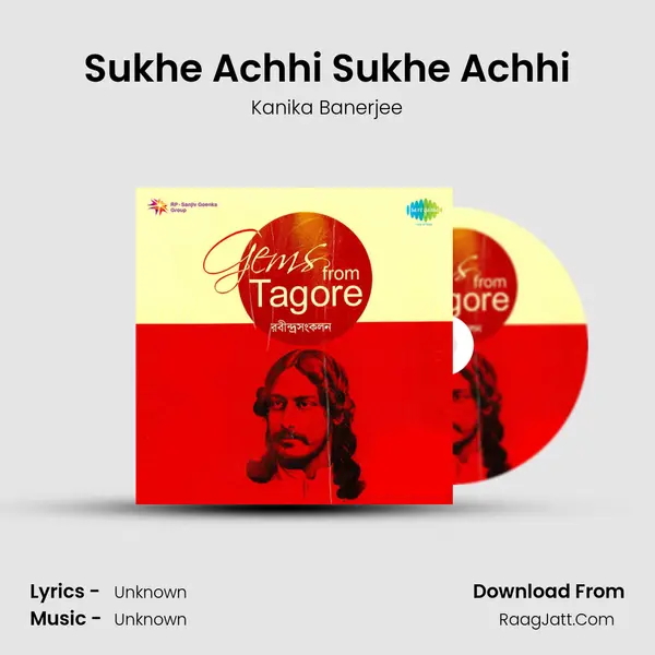 Sukhe Achhi Sukhe Achhi MP3 Song by Kanika Banerjee Cover