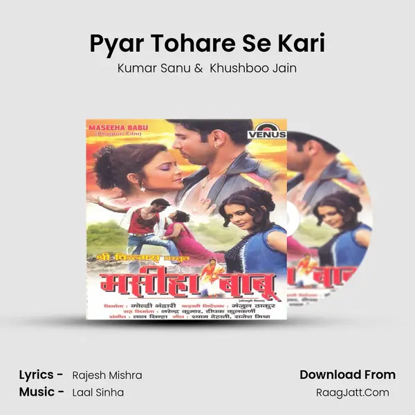 Pyar Tohare Se Kari MP3 Song by Kumar Sanu Cover