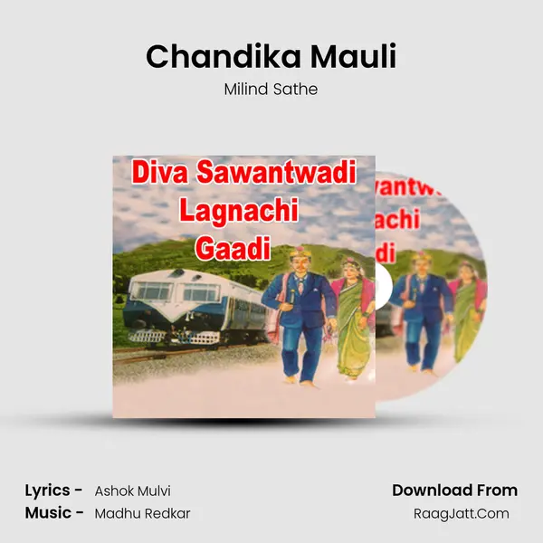 Chandika Mauli MP3 Song by Milind Sathe Cover
