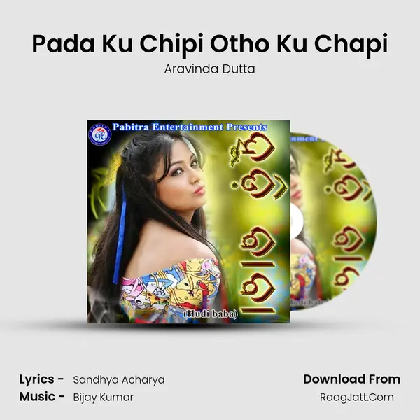 Pada Ku Chipi Otho Ku Chapi MP3 Song by Aravinda Dutta Cover