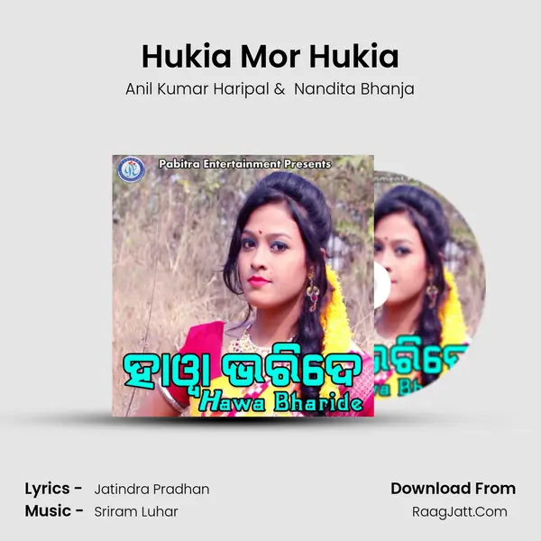 Hukia Mor Hukia MP3 Song by Anil Kumar Haripal Cover