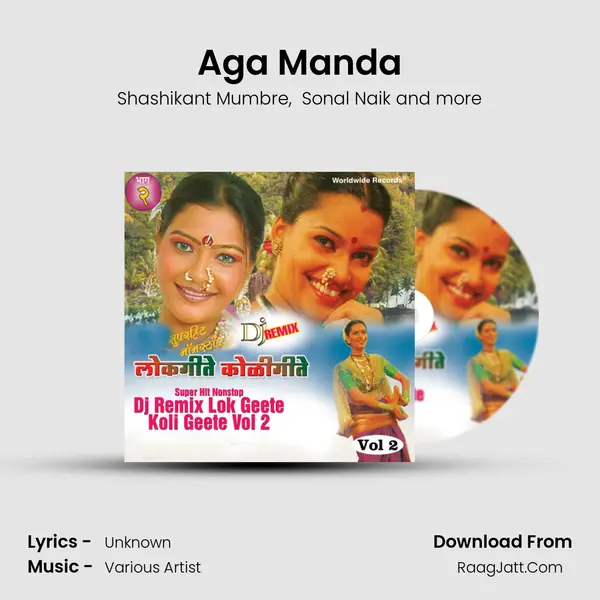 Aga Manda MP3 Song by Shashikant Mumbre Cover