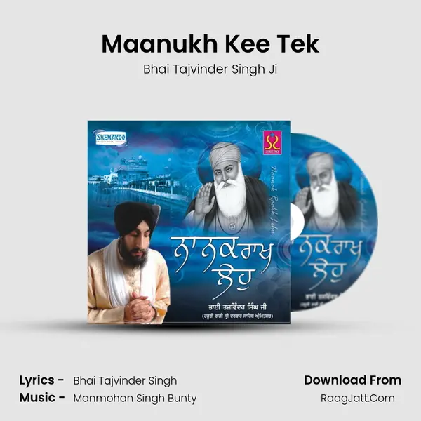 Maanukh Kee Tek MP3 Song by Bhai Tajvinder Singh Ji Cover