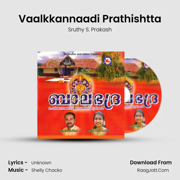 Vaalkkannaadi Prathishtta MP3 Song by Sruthy S. Prakash Cover