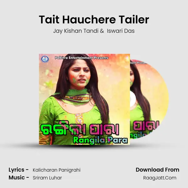 Tait Hauchere Tailer MP3 Song by Jay Kishan Tandi Cover