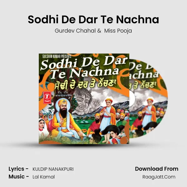 Sodhi De Dar Te Nachna MP3 Song by Gurdev Chahal Cover