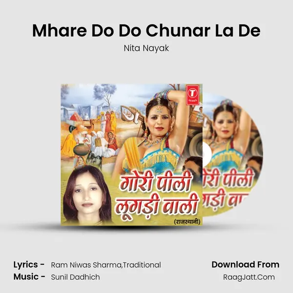 Mhare Do Do Chunar La De MP3 Song by Nita Nayak Cover