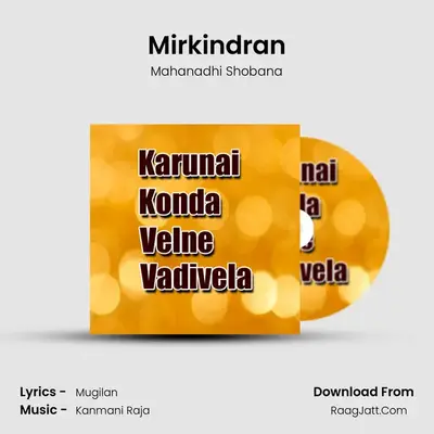 Karunai Konda Velne Vadivela - Mahanadhi Shobana