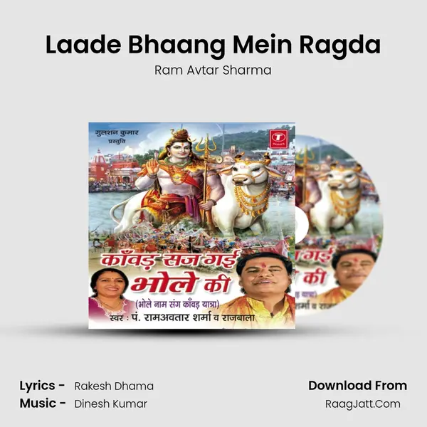 Laade Bhaang Mein Ragda MP3 Song by Ram Avtar Sharma Cover